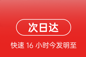 黔江武陵山航空物流航空货运 航空货运