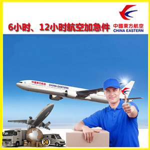 黔江武陵山航空物流公司谈空运的四大作用是什么